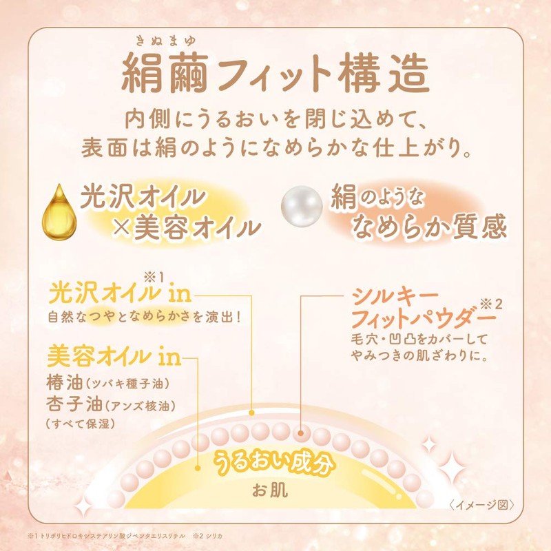 Maiko Han SPF35 BB Cream Moist Pearl Beige 0.9 oz