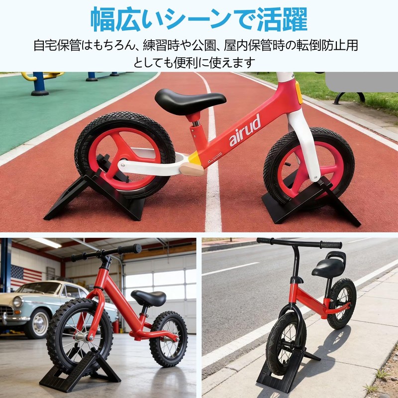 Bicycle Stand, Cycle Stand, for Kids, Fits 10 to 12