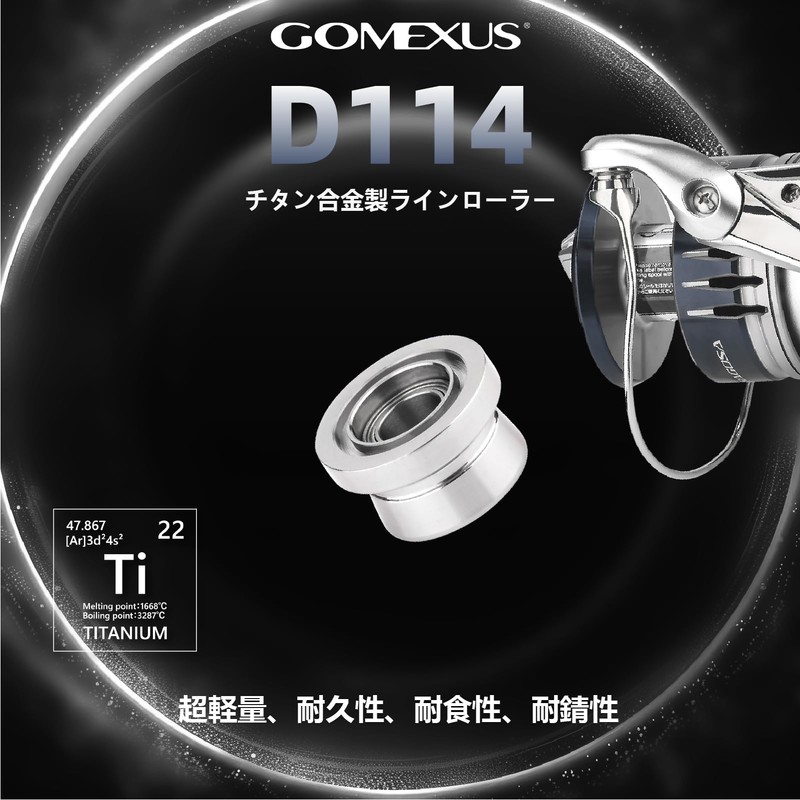 Gomexas Line Roller, Titanium Shimano Spinning Reel, Suitable for Sea