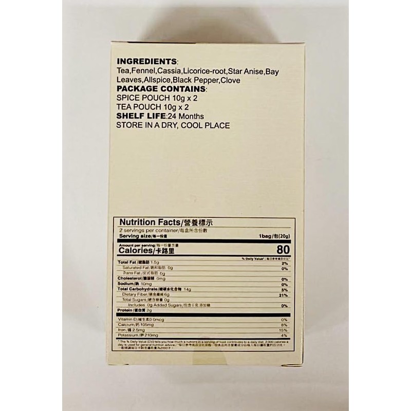 Spicer Spice Pouch For Tea Egg,1.41 oz, 2 Packs