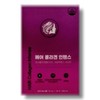 Juyoung NS Hair Collagen Intense 20ml x 28 Po  / 주영엔에스 헤어 콜라겐 인텐스 20ml x 28포