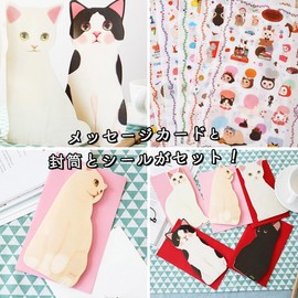 jetoy 2504me398 Greeting Cute Cat Message Card Set of 5 Types + Envelopes + Stickers 4 Pieces