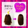 Kai Corporation KQ1169 Anti-Static Styling Brush S Ruby Pink