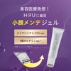 Mediderma Kogao Mentel Gel 1.8 oz (50 g) HIFU Niacinamide