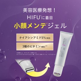Mediderma Kogao Mentel Gel 1.8 oz (50 g) HIFU Niacinamide Vitamin C