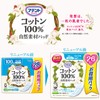 Attent Cotton Pads, 100% Natural Material, Safe, Medium Weight, Large
