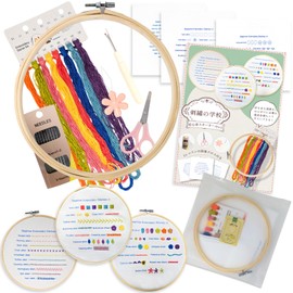 Embroidery Kit, Beginner, 30 Basic Embroidery Types, Embroidery Frame, Embroidery Thread, Starter Set, Embroidery School Kit (Lesson 1.2.3)