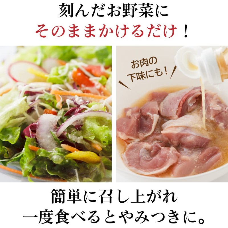 Sorachisha Sea Salt Sauce (Garlic, Sesame Oil), Japanese Style Seasoning,