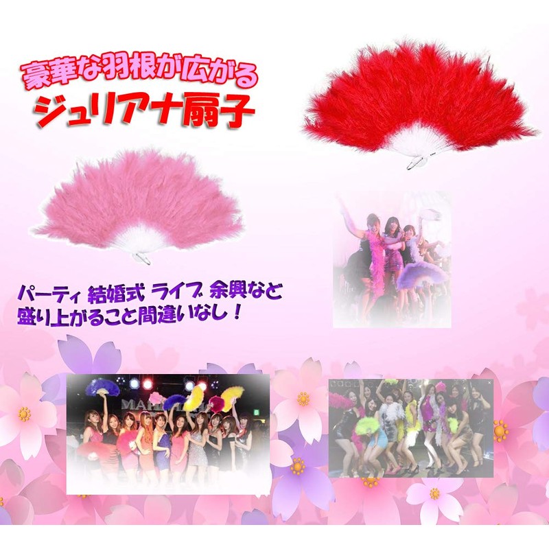 KitMall 3 Color Set Fluffy Fan, Juliana Fan, Cosplay, Costume,