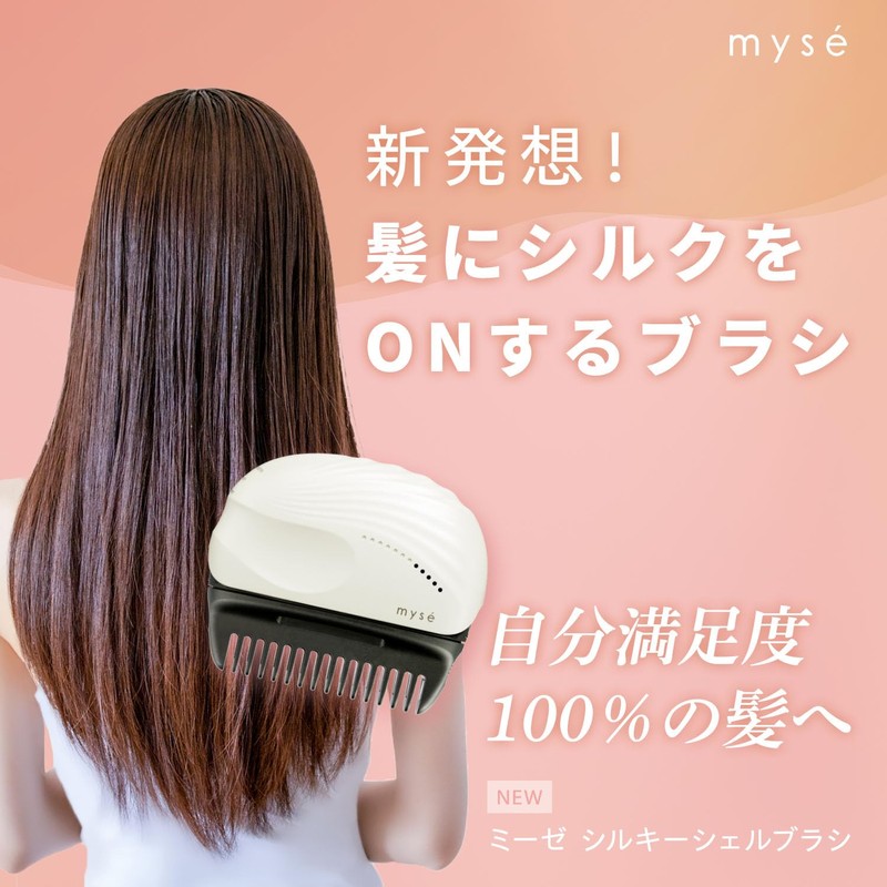 Yarman MS90W Hair Brush, Mise, Silky Shell Brush, White