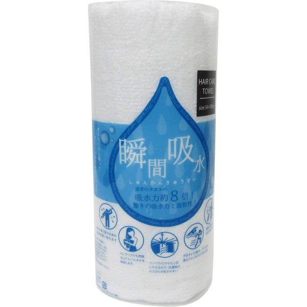 Seikan SNKN-120 WH Instant Absorption Hair Care Towel
