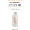 The Face Shop Rice & Ceramide Moisture Emulsion 150ml /