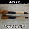 Felimoa Calligraphy Brush, Thick Brush, Wolf Hair, High Elasticity, For