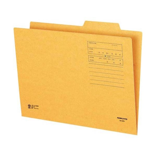 Kokuyo individual folder A4 – IFN 10 Pieces