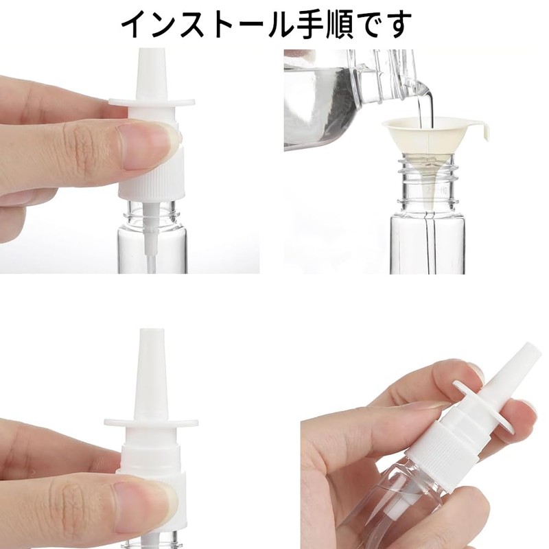鼻スプレーボトル 5個セット 10ml スプレーボトル ミニスプレー 小分けボトル 詰め替えボトル スプレー容器 フォームポンプボトル 携帯便利