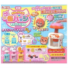 Toys Spirits You Can Really Make! Cat Can Badge Maker Mascot x All 5 Types Set, Fully Completed Gacha Capsule Toy