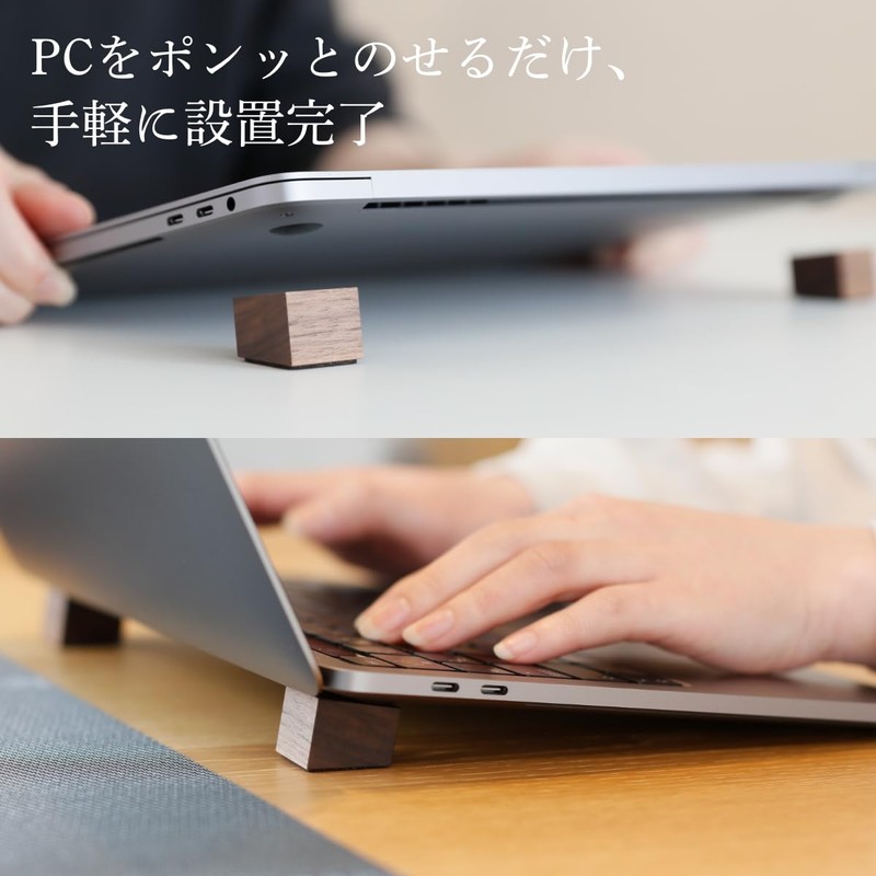Kitoen Laptop Stand, Wooden, Stylish, Notebook Stand, Easy to Carry,