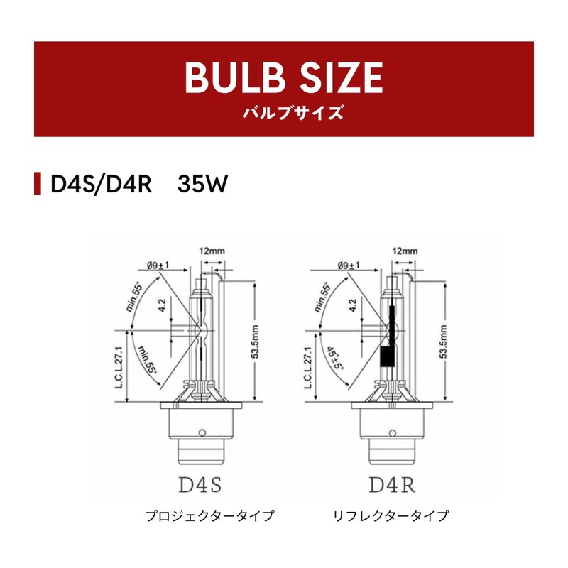 HID-Ya D4S HID Bulb, 35W, 6000K, Vehicle Inspection Compliant, Genuine