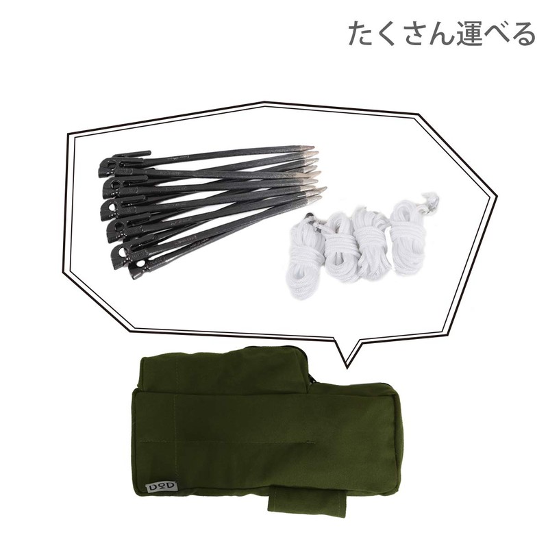 DOD PC1-557-KH Peg Bag, Large Capacity, Wrap Around Your Waist,