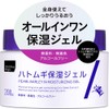 matsukiyo Nekamugi Moisturizing Gel 7.1 oz (200 g)