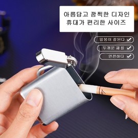 Premium Portable Metal Square Ashtray for Travel and Outdoor Use Gift Blue (Lid-Black) 2ea