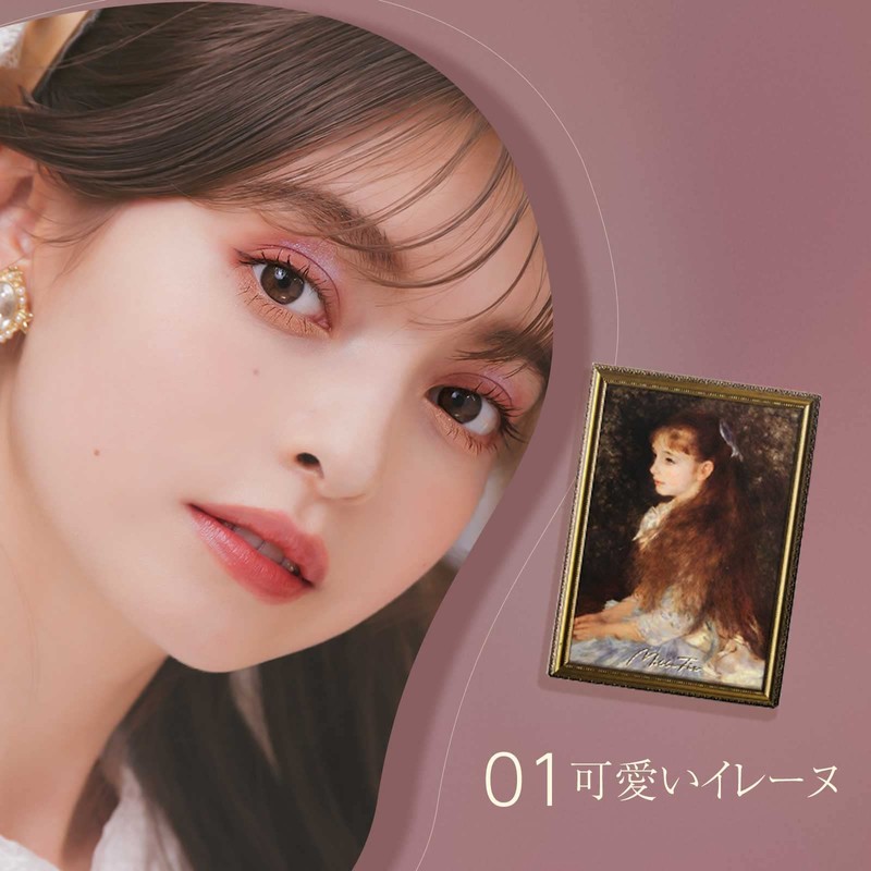 Milfee Painting Eyeshadow (01 Cute Irene Eyeshadow) Eye Makeup Palette