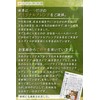 ONE PUSH TEA 5-piece Set, Made in Japan, Additive-free, Powdered