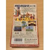 ドラゴンクエスト6 幻の大地