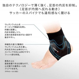 ザムスト 足部サポーター フィルミスタ アンクル 足首用サポーター 左右別 Z-ANKLE ZAMST ブラック (370212)左M