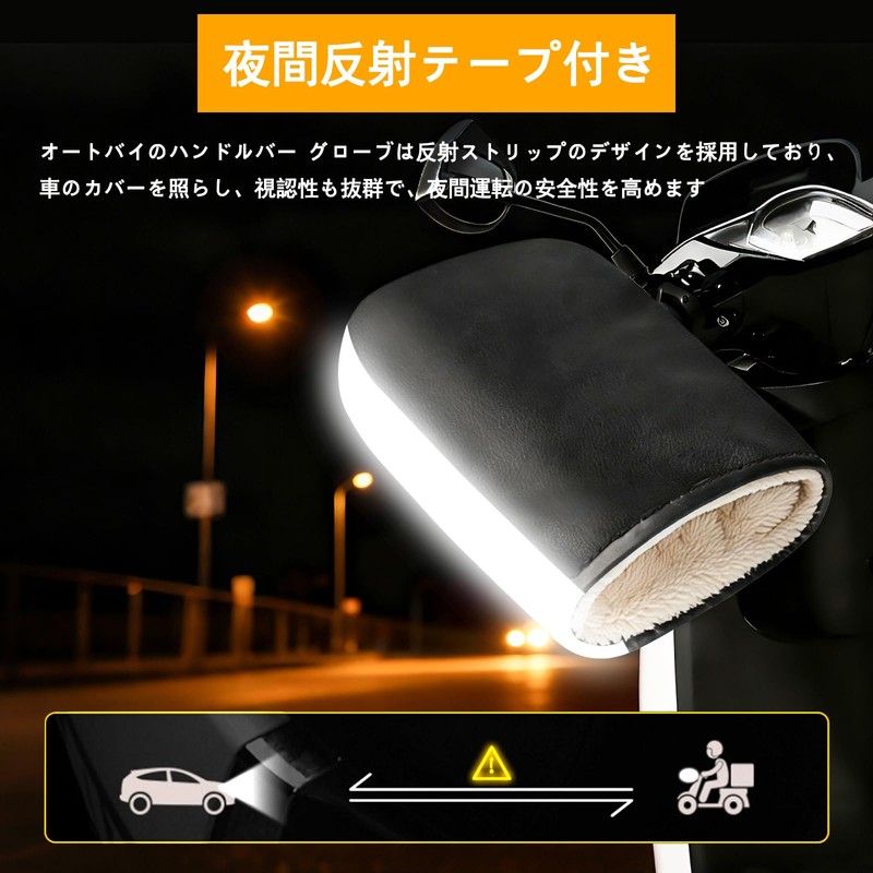 YUCHONG Motorcycle Steering Wheel Cover, Waterproof, Cold Protection, Windproof, Fleece-Lined,