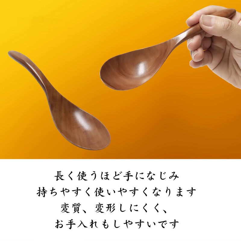 [For use with high-quality cutlery risotto] Wooden Spoon, Natural Wood,