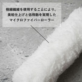 Hake City Mini Small Roller, Microfiber, White, 4 inch, 13 mm, Set of 10, Paint Rollers, Bulk Purchase