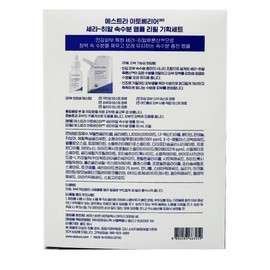 estra Aestura Atobarrier 365 Cera Hyal Moisture Ampoule 30ml+30ml Refill Special Set / 에스트라 아토베리어365 세라 히알속수분앰플 30ml+30ml 리필 기획세트