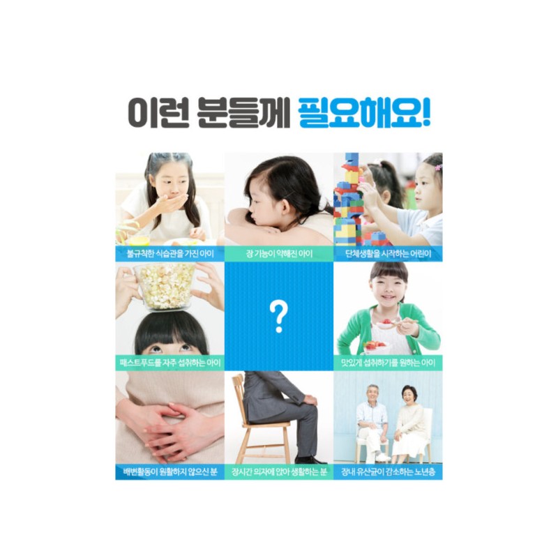 Synbiotics/Stick/Lactobacillus Rhamnosus/Probiotics/Powder