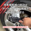 TARO WORKS Car Wash Brush, Sheepskin, model: ホイールブラシ, black
