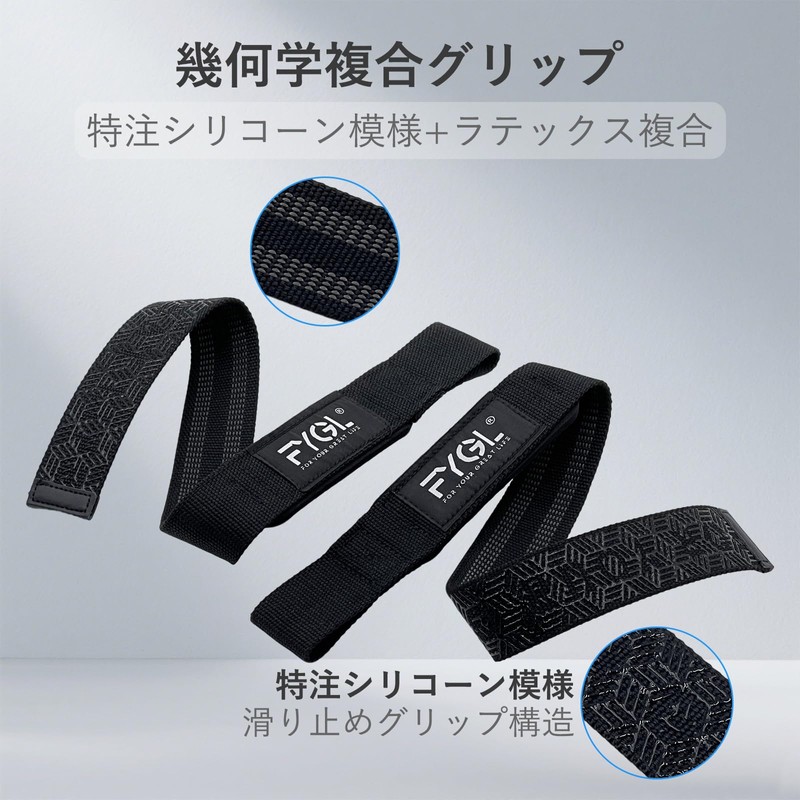FYGL Wrist Straps for Strength Training, Black - Double Layer