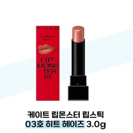 [Kate] Kate Lip Monster Lipstick No. 03 Heat Haze 3.0g / [케이트] 케이트 립몬스터 립스틱 03호 히트 헤이즈 3.0g