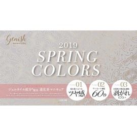 geniish manicure 44 styles