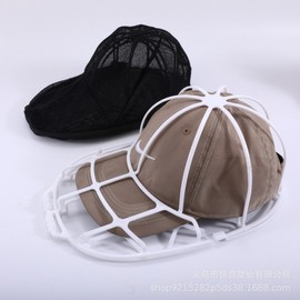 Hat Washer & Shaper for Washing, Drying, and Storage Cap Washing & Drying Case 2ea