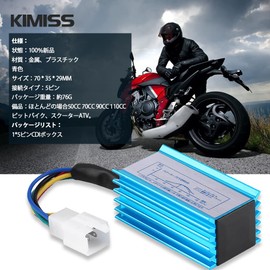 KIMISS CDI Box CDI Racing CDI 5 Pin CDI Scooter CDI Ignit,5 Pin Hyper Cdi af18 dio af 34cdiaf27 Pit Bike 110cc Motor Pit Bike Pilana 140125ccm Keenso Racing 50cc Plastic Set for af35 Parts yx cent