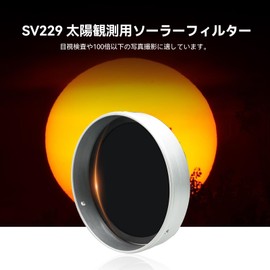 SVBONY SV229 Solar Filter ISO Certified 118mm-159mm Objective Lens Adjustable Eclipse Telescope Filter Sunspot Solar Observation Solar Filter for Telescope Accessories Telescope Solar Filter Film