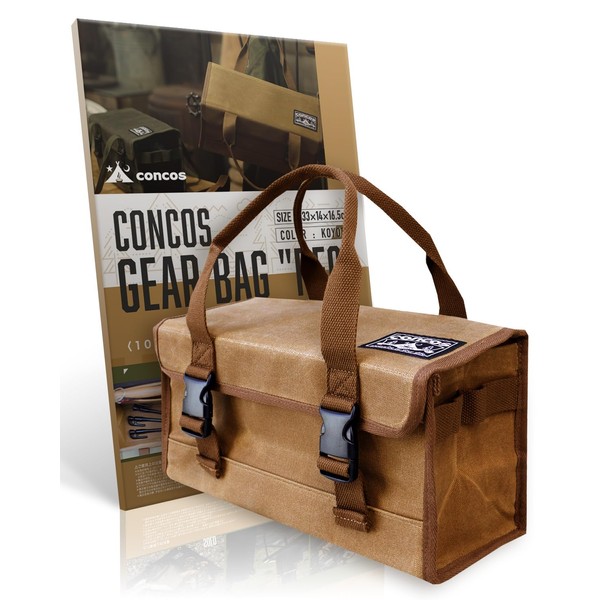 concos Peg Case, Peg Case, REC, Cotton Canvas, 11.8 inches