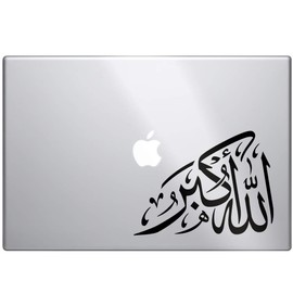 Allah O Akbar, God is Great Religious Quote Islam Vinyl Decal Sticker for Car Truck Laptop Window Decal (Black, 6")