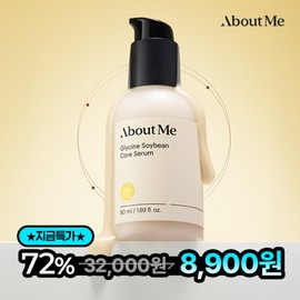 About Me 32,000 Won Dolkong Core Elasticity Serum 50ml (Special) Single Item / 어바웃미 32000원 돌콩 코어 탄력 세럼 50ml (특별 ) 단품