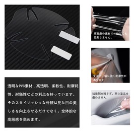 Car Door Handle Protector for Honda ZR-V RZ Series RZ3 RZ4 RZ5 RZ6 /WR-V DG5 / CRV RW Series RM Series RT6 RT5 Fit GR Series 5/6/7/8 Models Will Not Damage Paint 11 Pieces, Clear