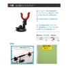 Taka Sangyo T-122 Q Taro Rod Stand