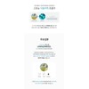 Anubis Whitening Serum 30ml / 아누비스 화이트닝 세럼 30ml