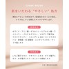 Brilliage Cheek Blush (Glow/Cassis Fig) [Chiaki Shimada Produce Brand]