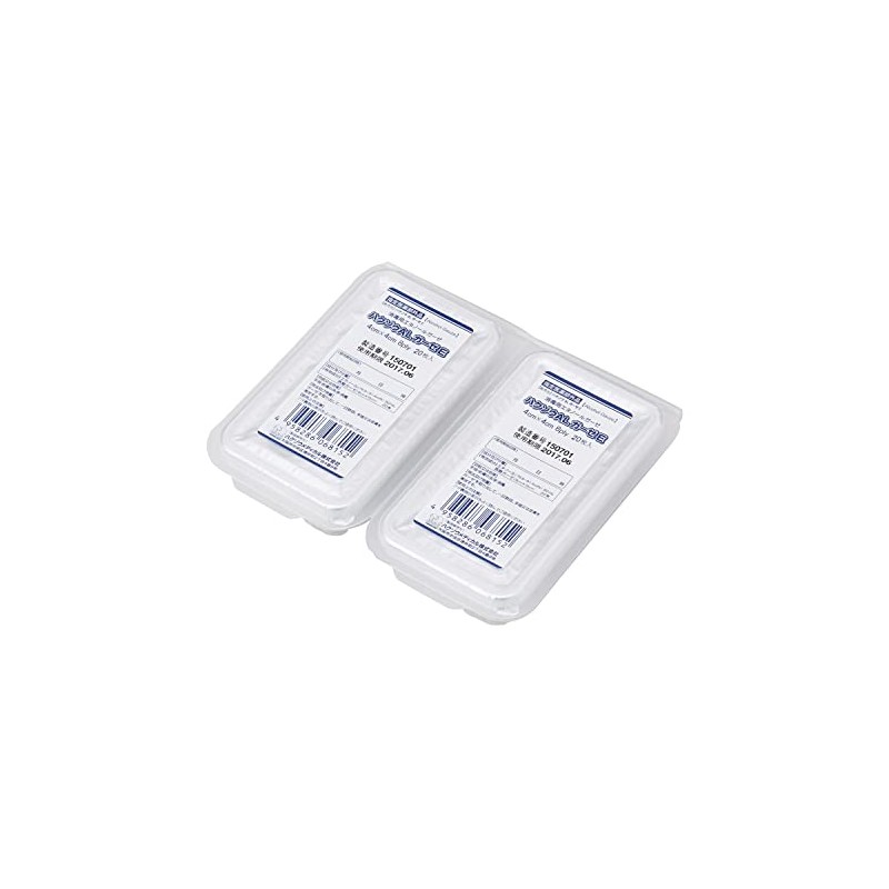 Hakuzo AL Gauze E 20 Sheets x 2P [Designated Quasi-Drug]