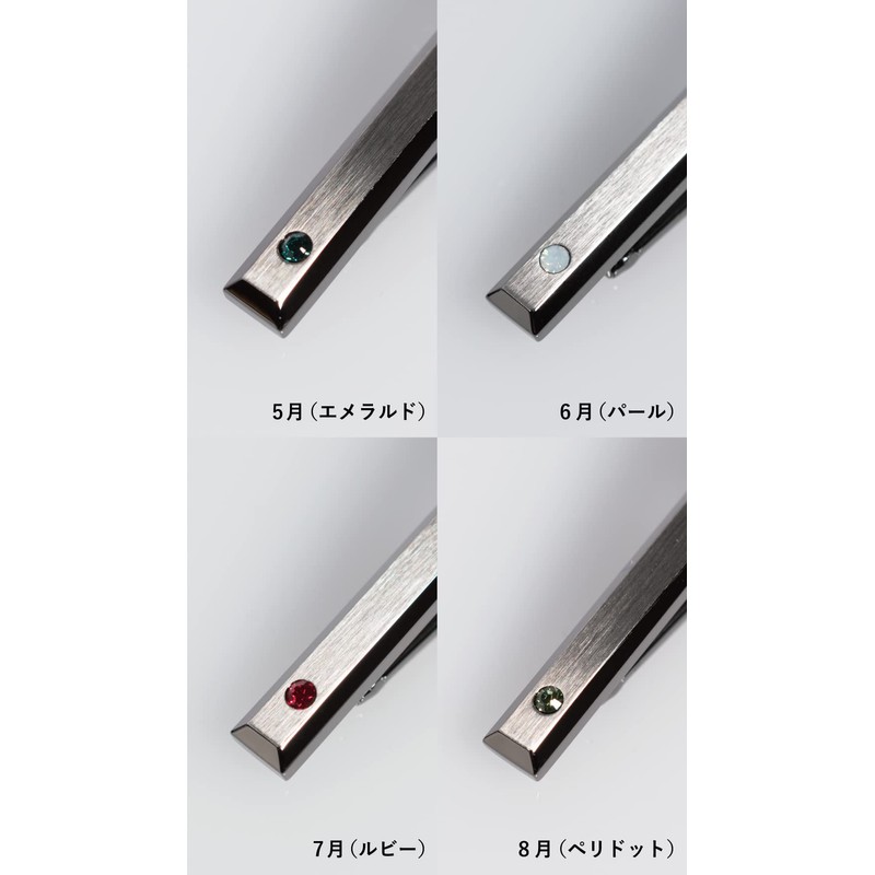 Tabarat Tps-164 Birthstone Crystal Glass Tie Clip, Men's, 4 Sides,